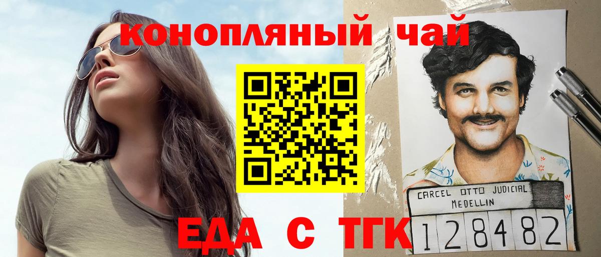 Лсд 25  Похвистнево  КОКАИН  Вход с VPN  МЕФ   МАРИХУАНА 