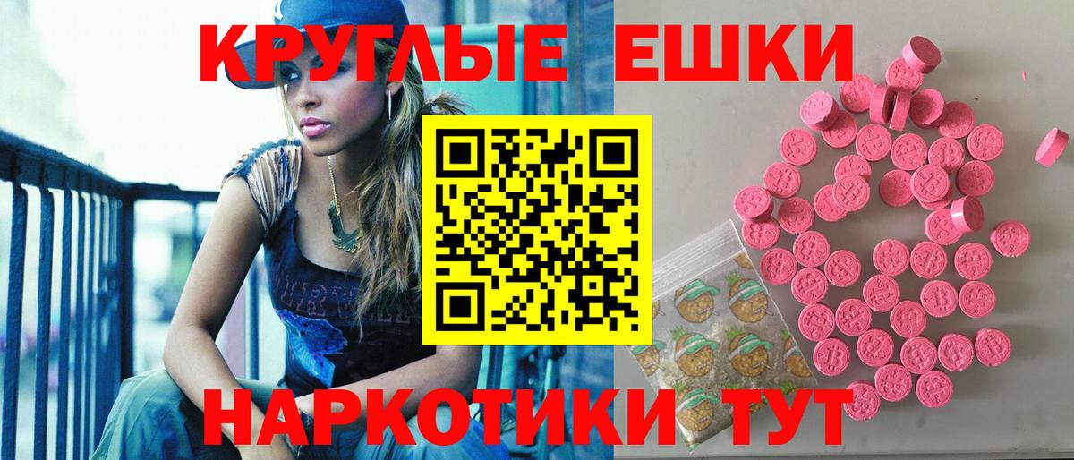 Похвистнево  ЭКСТАЗИ mix  Экстази  Вход с VPN  Экстази VHQ 