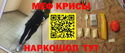 а пвп мука Севастополь