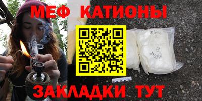 а пвп мука Севастополь