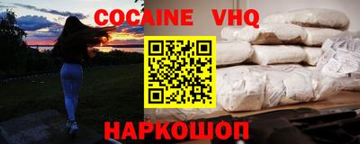 стафф Северобайкальск