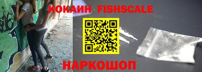 COCAINE Свободный