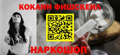 COCAINE Свободный