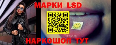 стафф Северобайкальск