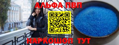 стафф Северобайкальск