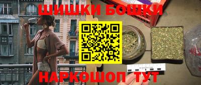 стафф Северобайкальск