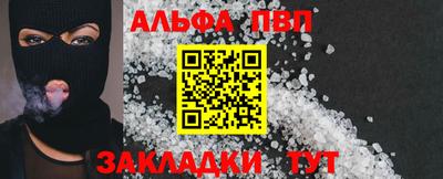 а пвп мука Севастополь