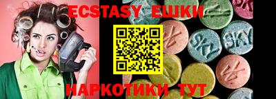 а пвп мука Севастополь