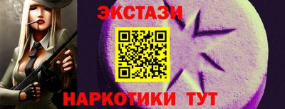 стафф Северобайкальск