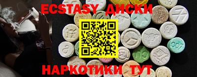 стафф Северобайкальск
