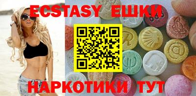 стафф Северобайкальск