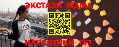 стафф Северобайкальск
