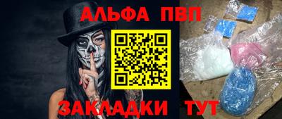 а пвп мука Севастополь