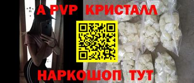 а пвп мука Севастополь