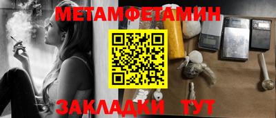 а пвп мука Севастополь