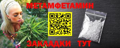 стафф Северобайкальск