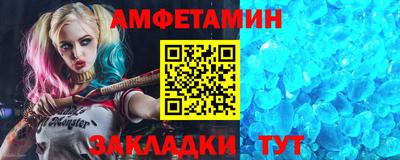 стафф Северобайкальск