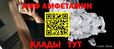 стафф Северобайкальск