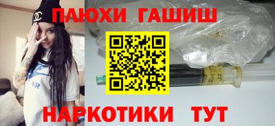 стафф Северобайкальск