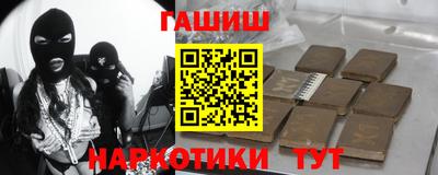 стафф Северобайкальск
