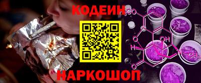 стафф Северобайкальск