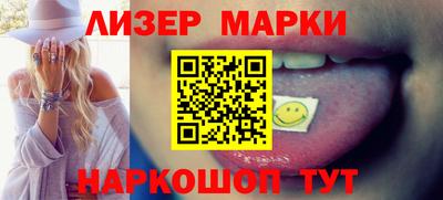 стафф Северобайкальск