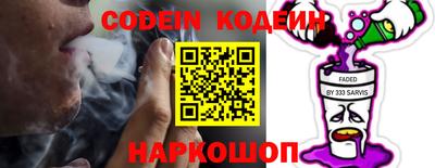 стафф Северобайкальск