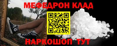 а пвп мука Севастополь