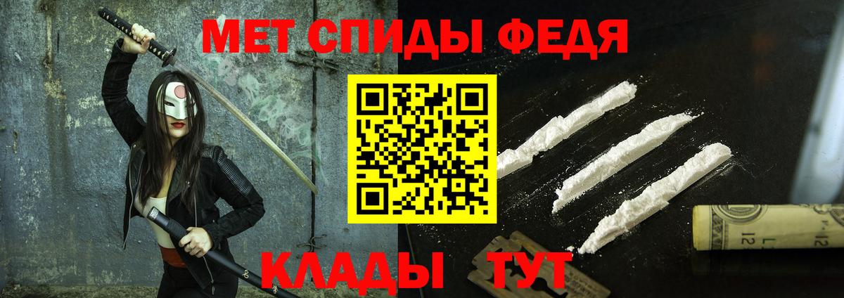 Первитин витя Похвистнево