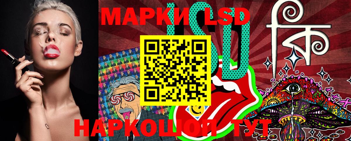 Марки N-bome 1,5мг Похвистнево