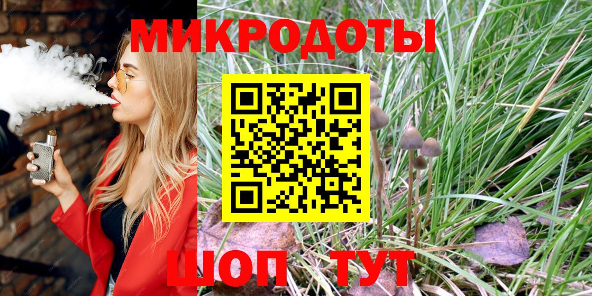 Псилоцибиновые грибы GOLDEN TEACHER Похвистнево