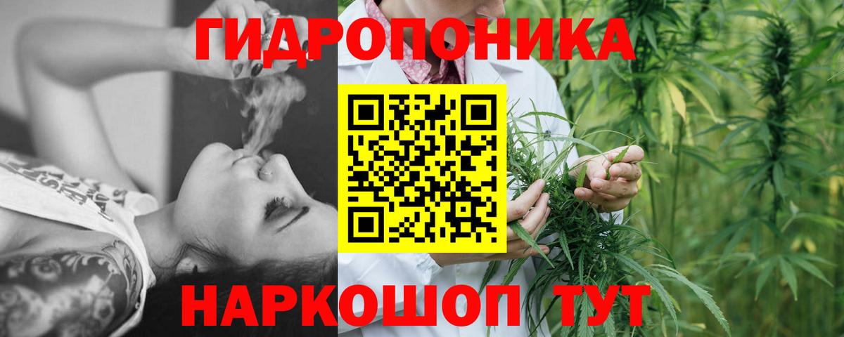 Каннабис AK-47  Канабис Ganja  Похвистнево  Вход с VPN 