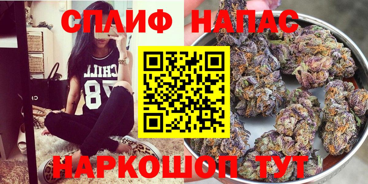 МАРИХУАНА OG Kush Похвистнево
